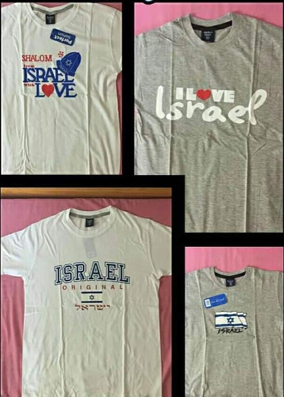 TCC-Israel Souvenir shirts